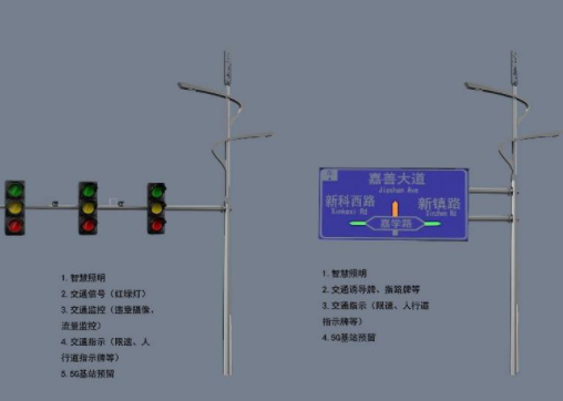 交(jiāo)通信號(hào)燈一體(tǐ)合杆(gǎn)生產