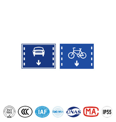 機動車道非機動（dòng）車道（dào）標（biāo）誌牌